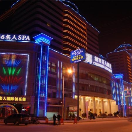 Xiangyang Celebritity City Hotel Exteriér fotografie