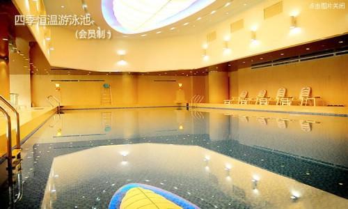 Xiangyang Celebritity City Hotel Zařízení fotografie